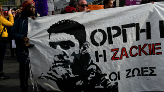 Ζακ Κωστόπουλος: Να προσδιοριστεί η δίκη των κατηγορουμένων ζητά η οικογένειά του