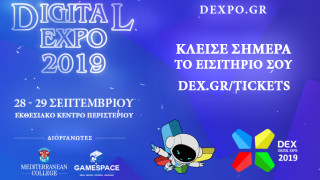 Find your Success in Digital Expo!