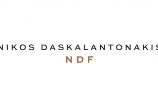 «Νίκος Δασκαλαντωνάκης - NDF»: Ανακοίνωση Αποτελεσμάτων Υποτροφιών 2019 - 2020