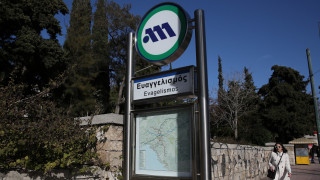 Αλλάζουν όνομα δύο σταθμοί του μετρό: Πώς θα ονομάζονται «Ευαγγελισμός» και «Άγιος Δημήτριος»