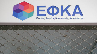 Συντάξεις: Δείτε το εκκαθαριστικό σας μέσω του efka.gov.gr
