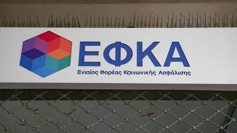 Efka Pistwnontai Stoys Logariasmoys Panw Apo 100 Ekat Eyrw Cnn Gr