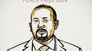 Νόμπελ 2019: Στον πρωθυπουργό της Αιθιοπίας το βραβείο Ειρήνης
