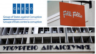 Τι δηλώνει η GRECO στο CNN Greece για το νέο Ποινικό Κώδικα - Η υπόθεση της Folli Follie