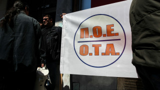 ΠΟΕ-ΟΤΑ: Μπαράζ κινητοποιήσεων και απεργιών την ερχόμενη εβδομάδα