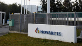 Υπόθεση Novartis: Στοιχεία από την αμερικανική δικαιοσύνη ζητά ο Άρειος Πάγος