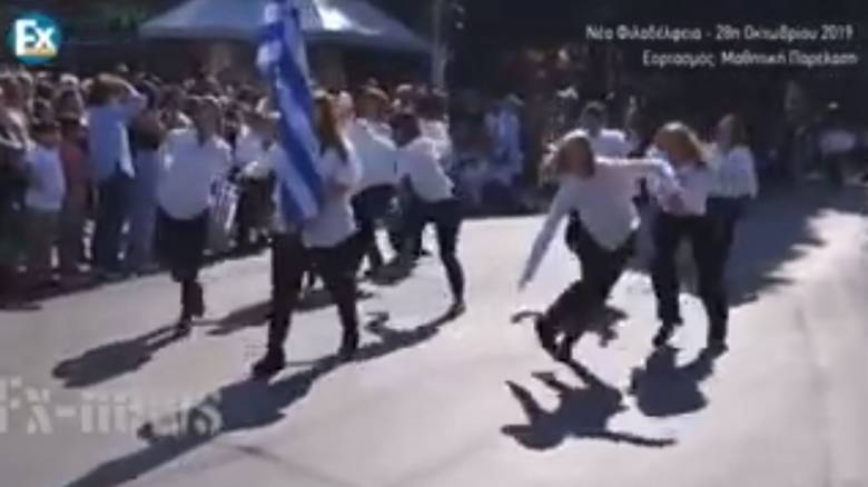 Νέα Φιλαδέλφεια: Αντιδράσεις για την παρέλαση μαθητριών α λα «Monty Python»