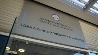 Κρήτη: «Μαϊμού» υπάλληλοι έταζαν «ασυλία» από το ΣΔΟΕ σε επιχειρηματίες
