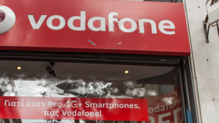 Ενισχυμένα τα οικονομικά αποτελέσματα της Vodafone Ελλάδος