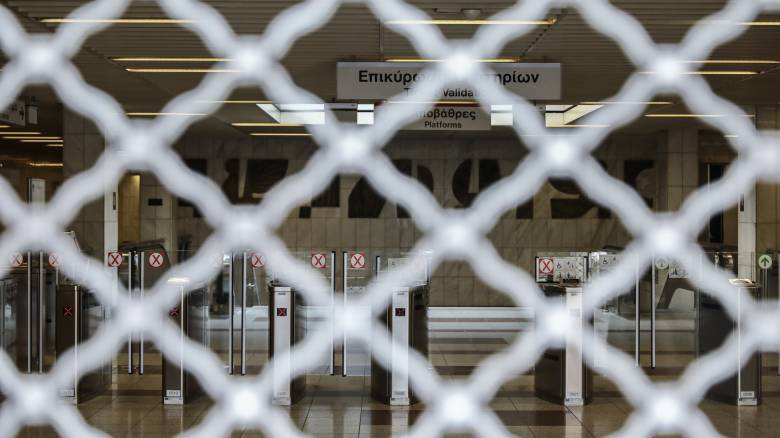Επέτειος Πολυτεχνείου: Κλειστοί τρεις σταθμοί του Μετρό την Κυριακή