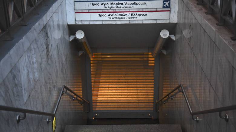 Επέτειος Πολυτεχνείου: Κλείνουν τρεις σταθμοί του Μετρό σήμερα - Πώς θα κινηθούν τα υπόλοιπα μέσα