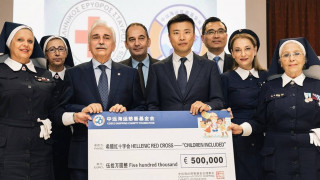 Δωρεά 500.000 ευρώ στον Ερυθρό Σταυρό από το ίδρυμα της COSCO για τη στήριξη 2.180 μαθητών