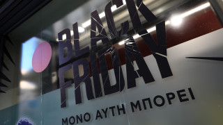 Black Friday και Cyber Monday: Πότε πέφτουν οι δύο μέρες εκπτώσεων