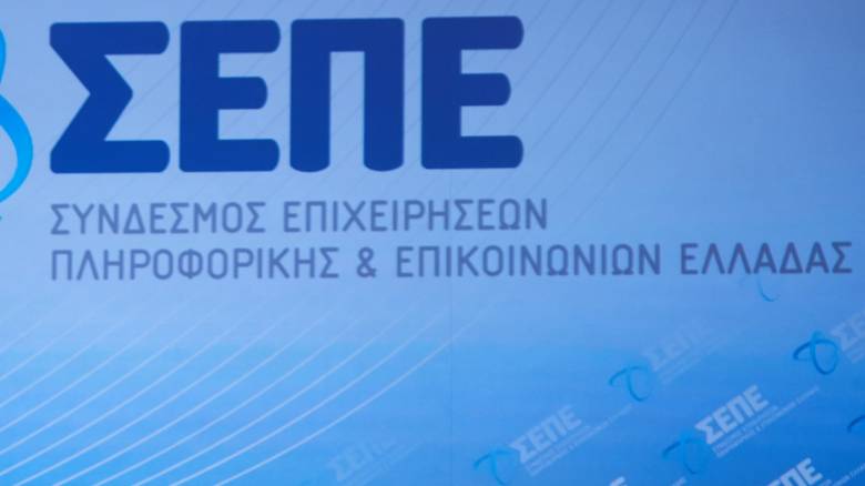Άνοιξε τις εργασίες του το digital economy forum 2019: Leading Greece to Growth