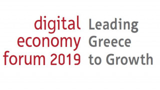 Ολοκληρώθηκε το digital economy forum 2019: Leading Greece to Growth
