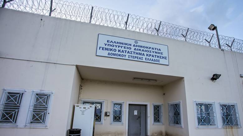 Συμπλοκή κρατουμένων στις φυλακές Δομοκού - Τέσσερις τραυματίες