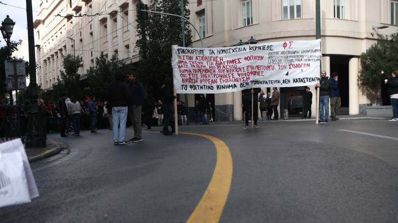 Φοιτητικό συλλαλητήριο στα Προπύλαια και διαμαρτυρία στην ΑΣΟΕΕ