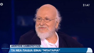 Διονύσης Σαββόπουλος: Οι ελπίδες μου στον Μητσοτάκη, ντύνεται καλύτερα