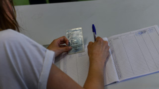 Ξεκίνησε η διαγωνιστική διαδικασία για τη νέα ταυτότητα - κάρτα πολίτη