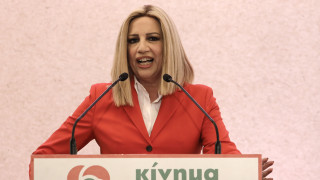 Συγχαρητήρια από Γεννηματά σε Σακελλαροπούλου για την εκλογή της