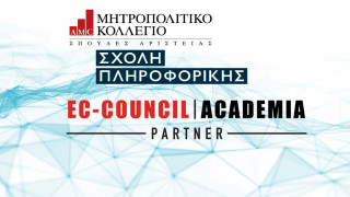 Το Μητροπολιτικό Κολλέγιο μέλος του EC-Council Academia