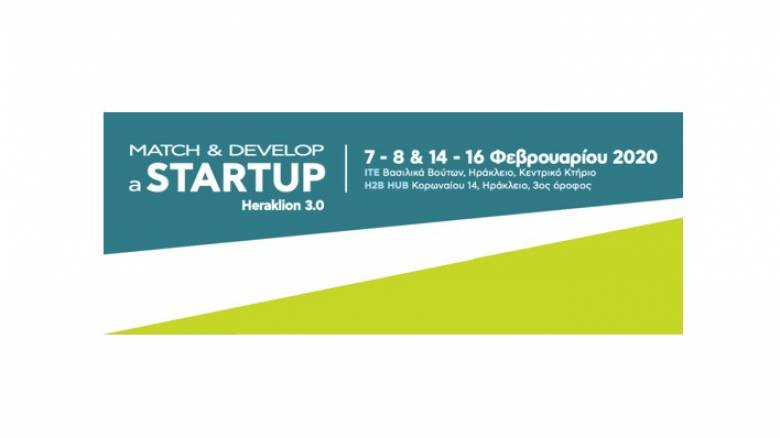 Match and Develop a Startup Heraklion 3.0