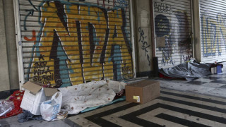 Δήμος Αθηναίων: Παρατείνονται τα έκτακτα μέτρα για την προστασία των αστέγων