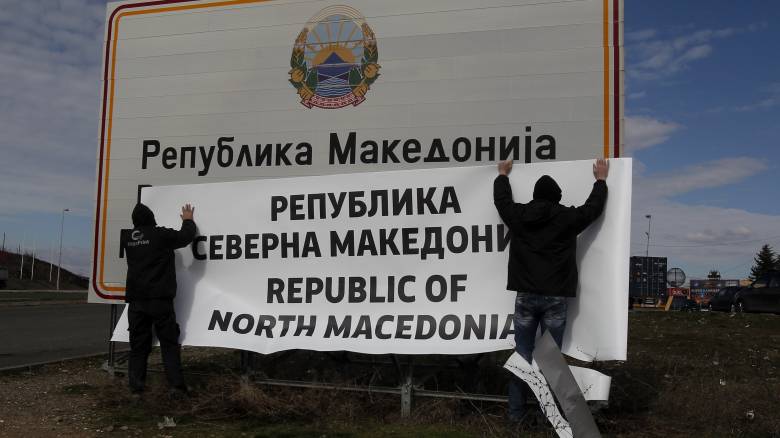Βόρεια Μακεδονία: Υπουργός επανέφερε πινακίδα «Δημοκρατία της Μακεδονίας»