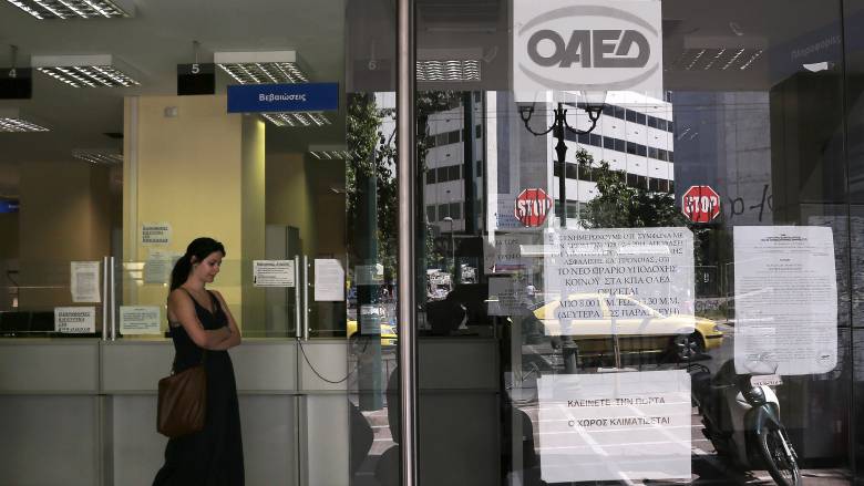 ΟΑΕΔ: Ανοίγουν θέσεις εργασίας για εκατοντάδες ανέργους
