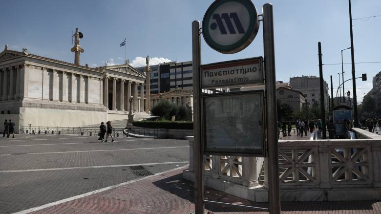 Απεργία ΜΜΜ: «Παραλύει» σήμερα η Αθήνα - Τι ισχύει για τον δακτύλιο