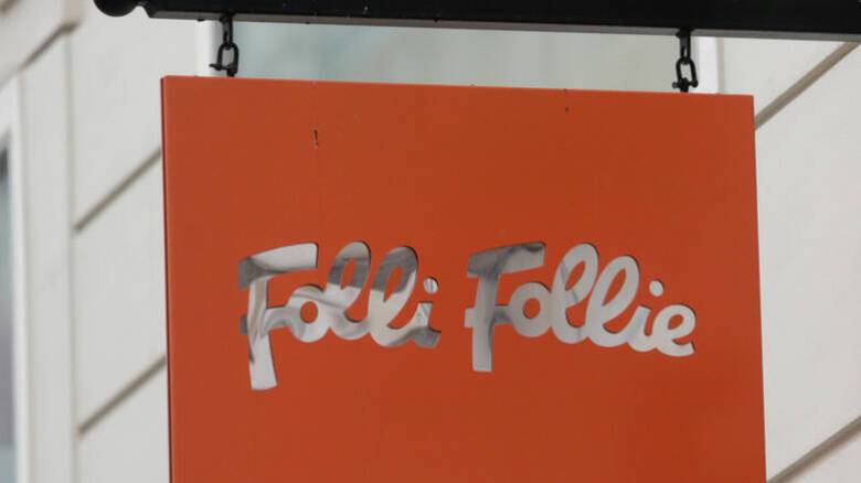 Folli Follie: Η Αρχή για το Ξέπλυμα «δέσμευσε» τις μετοχές της στην ελβετική Dufry
