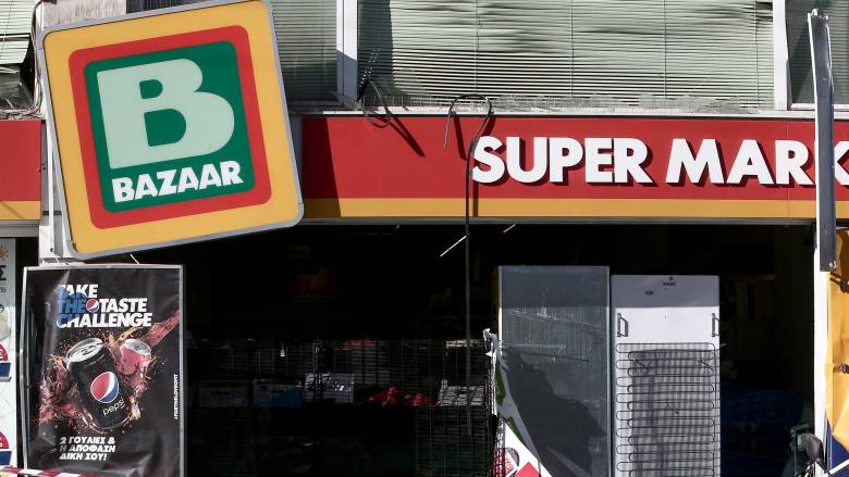 Δήμος Βερούκας: Πέθανε ο πρόεδρος της αλυσίδας σούπερ μάρκετ «Bazaar»