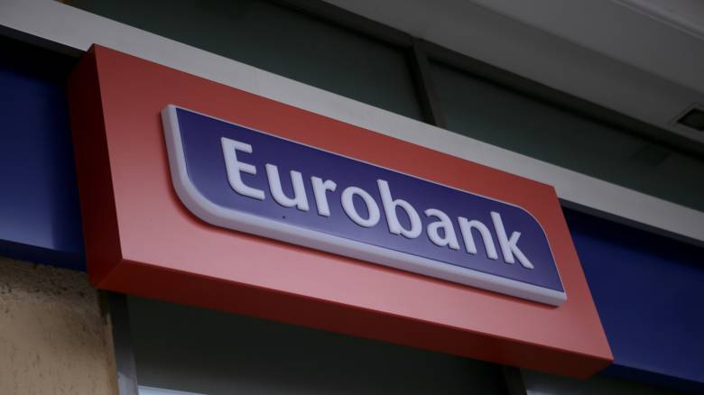 Αίτηση υπαγωγής στον «Ηρακλή» υπέβαλε η Eurobank