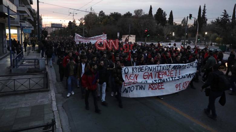Πορεία διαμαρτυρίας φοιτητών για τον αστυνομικό με το όπλο στην ΑΣΟΕΕ