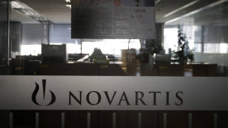 Υπόθεση Novartis: Προκαταρκτική εξέταση για το θέμα των απόρρητων εγγράφων του FBI