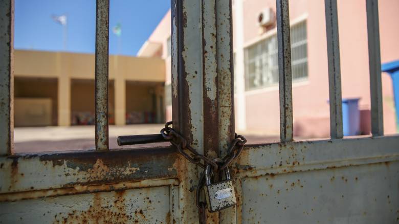Κλείνουν σχολεία στη Μυτιλήνη