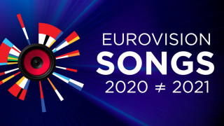 Eurovision: Η Στεφανία Λυμπερακάκη θα μας εκπροσωπήσει στο Ρότερνταμ το 2021 με άλλο τραγούδι