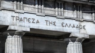 Κορωνοϊός: Η Τράπεζα της Ελλάδος ενισχύει με 5 εκατ. ευρώ τον ΕΟΔΥ