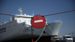 Απαγορευτικό απόπλου: Σε ισχύ από το λιμάνι του Πειραιά