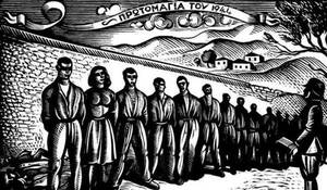 1944, Καισαριανή. 
Οι "200 της Καισαριανής", όλοι Έλληνες πολιτικοί κρατούμενοι, εκτελούνται στο Σκοπευτήριο της Καισαριανής από τις ναζιστικές δυνάμεις Κατοχής, ως αντίποινα για τη δράση της αντιστασιακής οργάνωσης του ΕΛΑΣ. Η μεγάλη πλειοψηφία των 200 