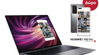 Tα νέα MateBook X Prο και MateBook 13 της Huawei, όπως και το Huawei MatePad Pro είναι εδώ!