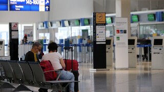 Παρατείνεται η απαγόρευση πτήσεων από και προς Τουρκία και Σουηδία