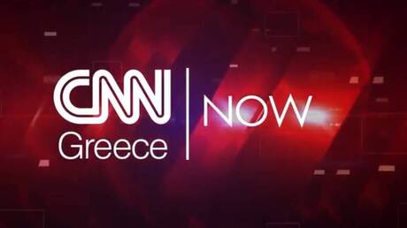 CNN NOW: Παρασκευή 17 Ιουλίου 2020