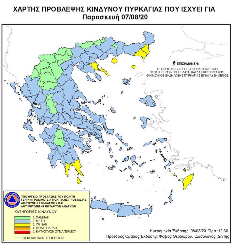 Μεγάλη φωτιά κοντά στον οικισμό Δροσοπηγή στη Μάνη - CNN.gr