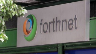 Συγχωνεύσεις: H Επιτροπή εγκρίνει την εξαγορά της Forthnet από την United Group