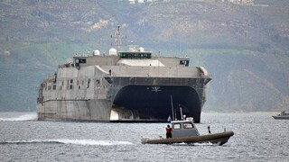 Κρήτη: Στη Σούδα high speed καταμαράν του ναυτικού των ΗΠΑ 