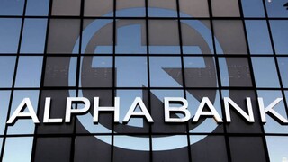 Alpha Bank: Ενίσχυση της λειτουργικής κερδοφορίας εν μέσω κορωνοϊού 