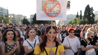Μάσκες στα σχολεία: Συγκεντρώσεις διαμαρτυρίας σε Αθήνα, Θεσσαλονίκη και Ηράκλειο 