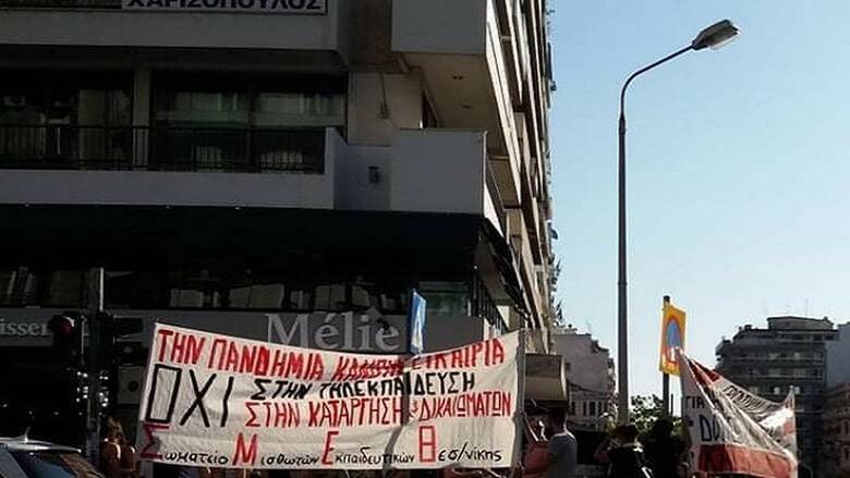 Θεσσαλονίκη: Ξεκίνησαν οι συγκεντρώσεις για τη ΔΕΘ στο κέντρο της πόλης