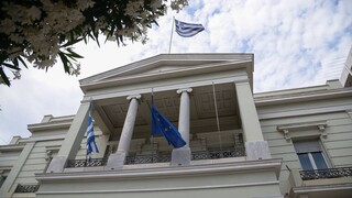 ΥΠΕΞ: Η Ελλάδα χαιρετίζει τη συμφωνία Μπαχρέιν - Ισραήλ
